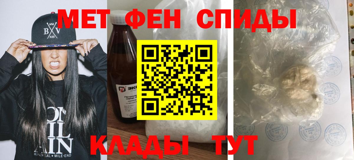 Amphetamine  Amphetamine Premium  Вход с VPN  Татарск 