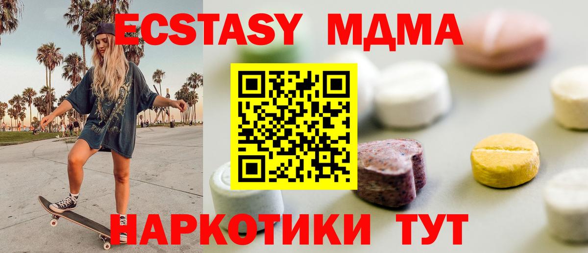 Экстази Punisher  ЭКСТАЗИ 99%  Татарск  Вход с VPN 