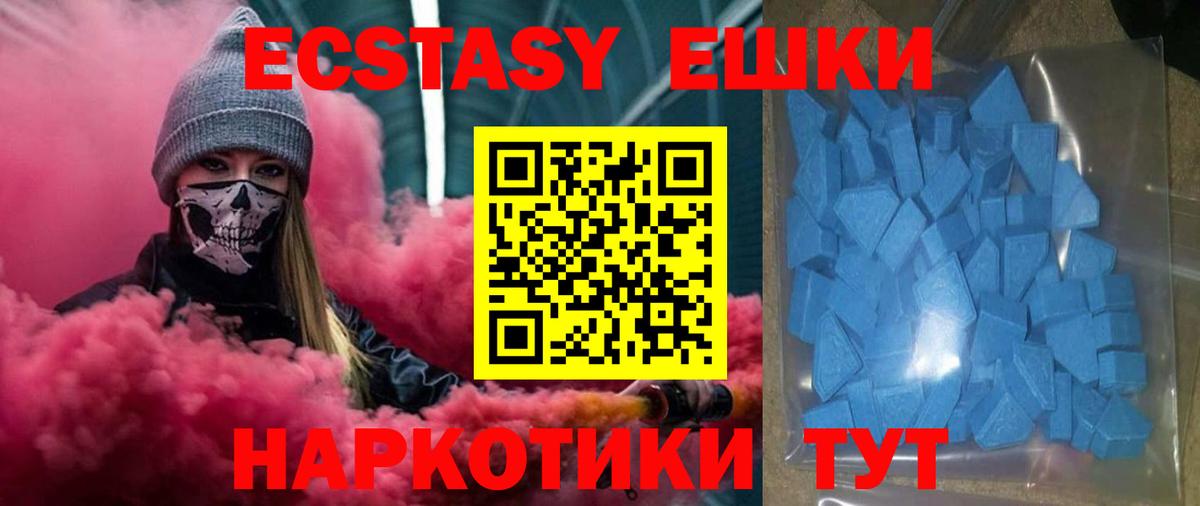 Ecstasy Punisher Татарск