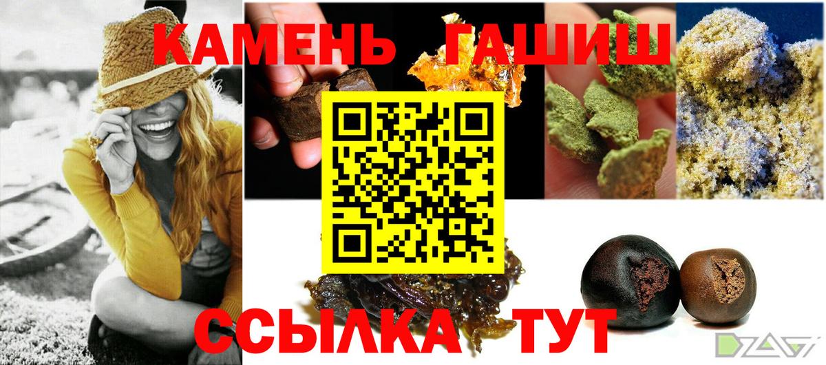 ГАШ VHQ Татарск