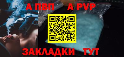 мефедрон VHQ Обь