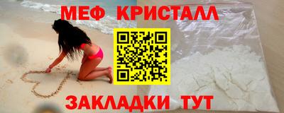 мефедрон VHQ Обь