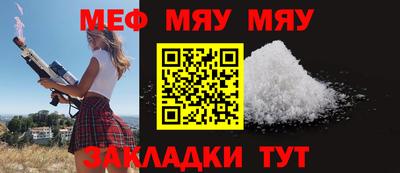 мефедрон VHQ Обь