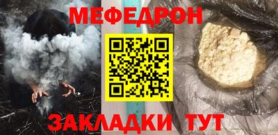 прущая мука Обнинск