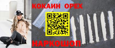 мефедрон VHQ Обь