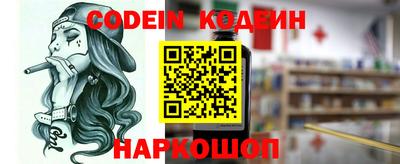 мефедрон VHQ Обь