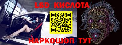 спиды Первоуральск