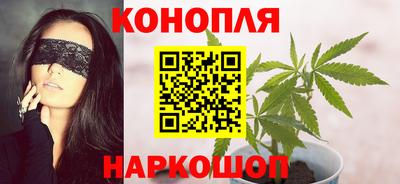 мефедрон VHQ Обь
