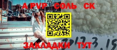 гидропоника Нягань