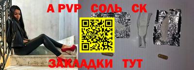 прущая мука Обнинск