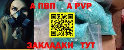мефедрон VHQ Обь