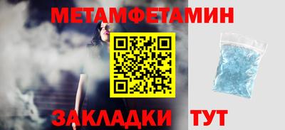 гидропоника Нягань