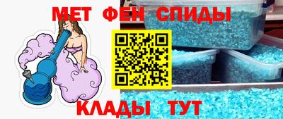 мефедрон VHQ Обь