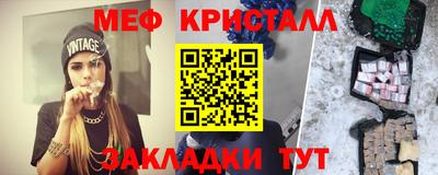 прущая мука Обнинск