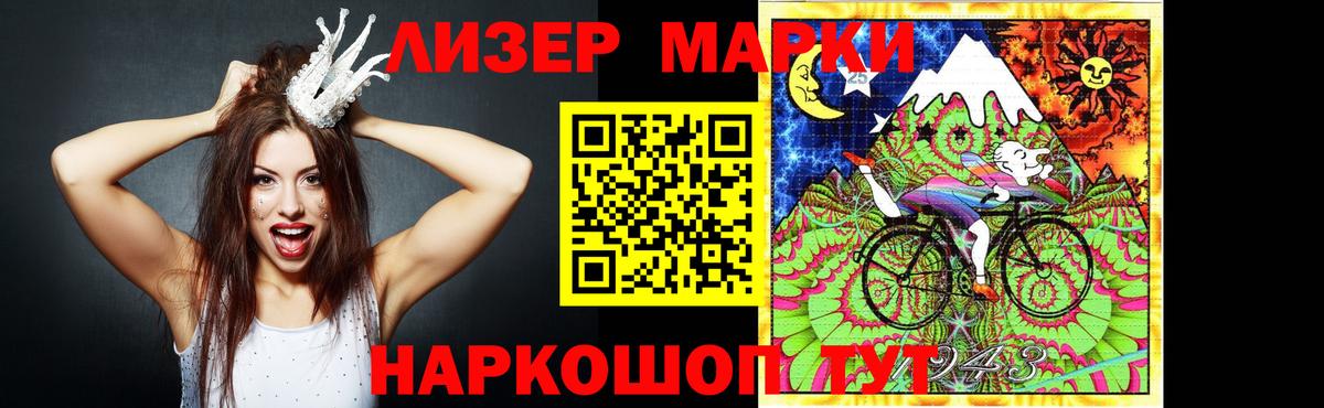 Лсд 25 экстази ecstasy Татарск