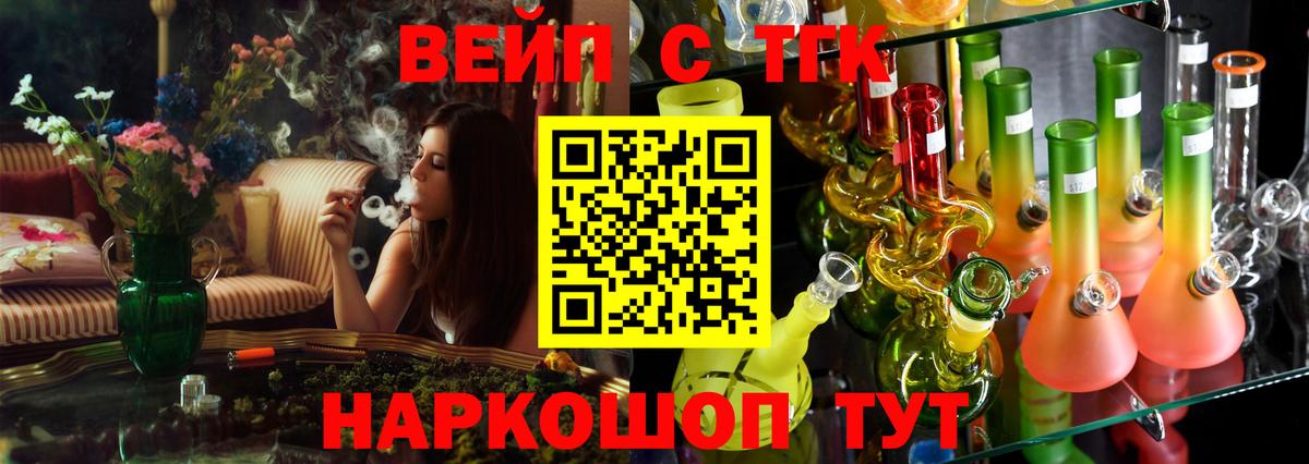 Дистиллят ТГК жижа Татарск