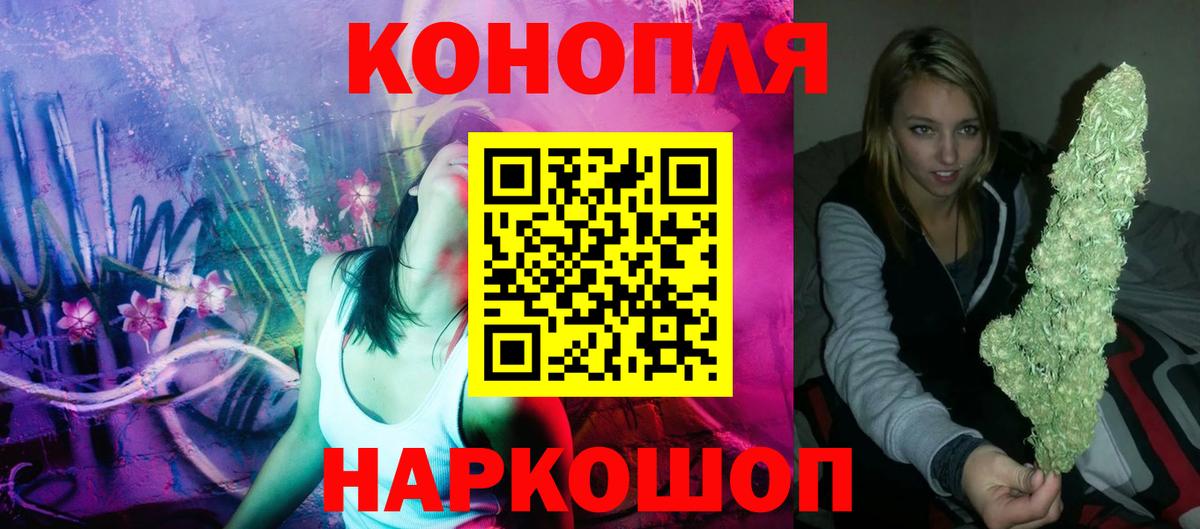 Шишки марихуана SATIVA & INDICA Татарск