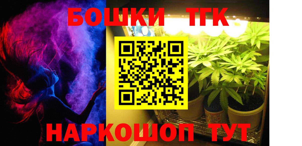 Канабис конопля  Конопля Amnesia  Татарск  Вход с VPN  Марихуана марихуана  Конопля планчик 